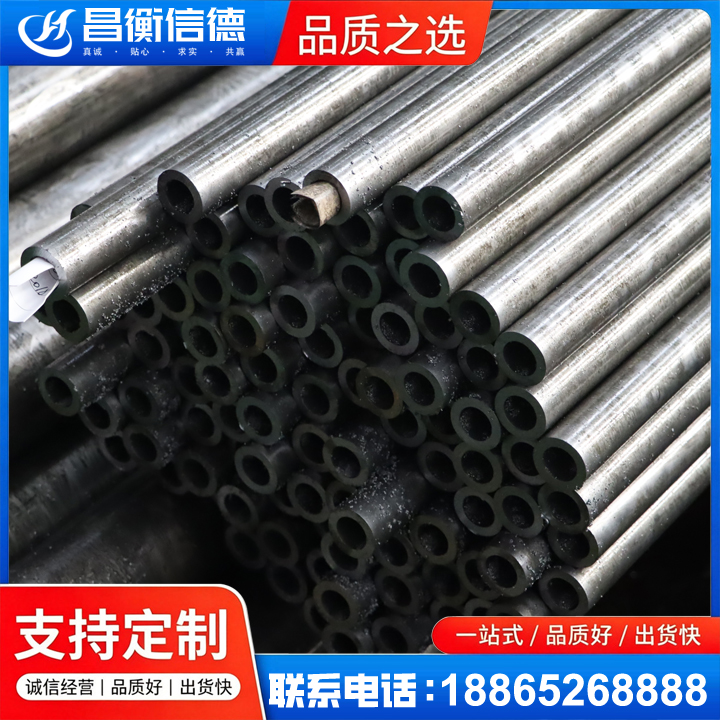 青白江GCr15精密钢管