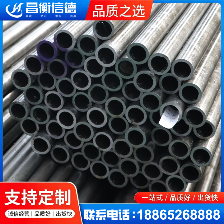 青白江20cr精密钢管