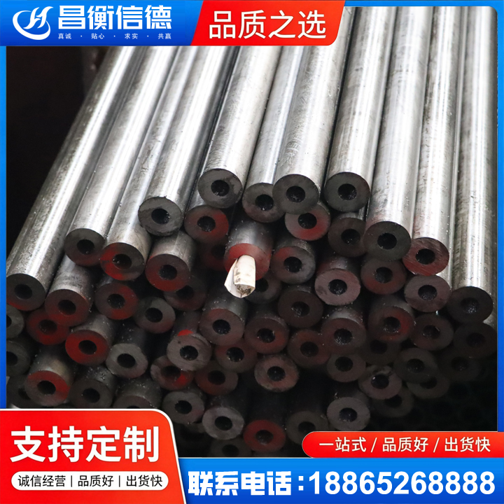 青白江20#精密钢管