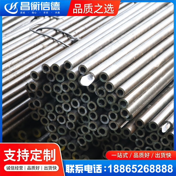 青白江液压油缸用精密钢管