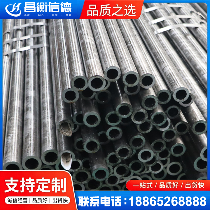 青白江45#精密钢管