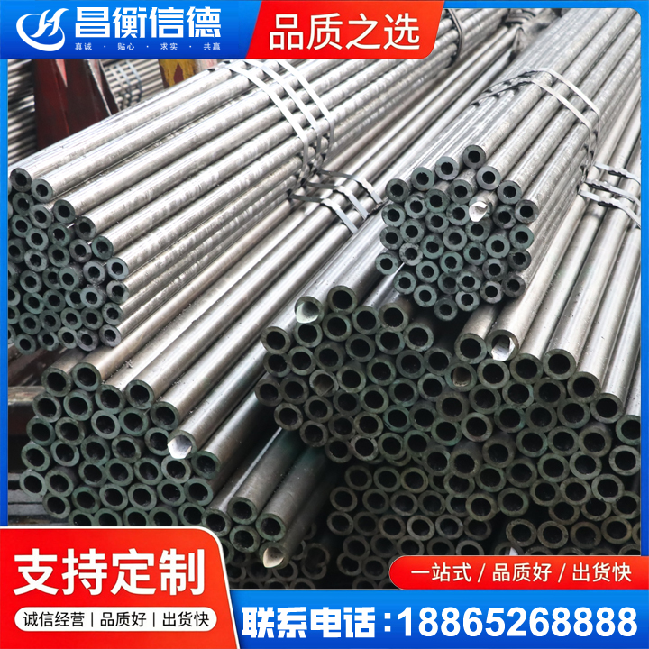 青白江光亮精密钢管